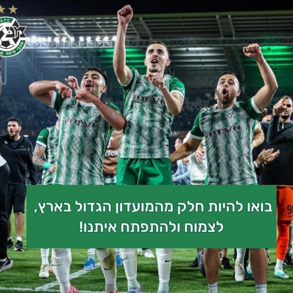 דרוש/ה נציג/ה שירות ומכירות למחלקת הקופות בסמי עופר, במשרה חלקית וע"פ משמרות