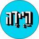 Haide Logo