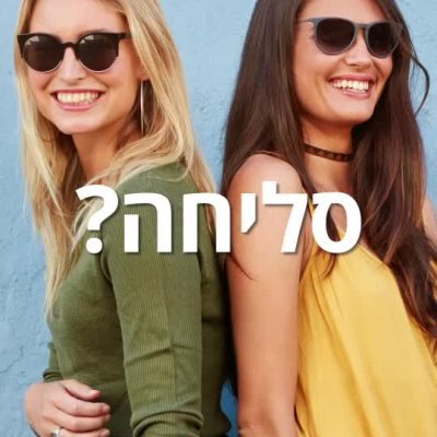 יתרונות וחסרונות של עבודה זמנית