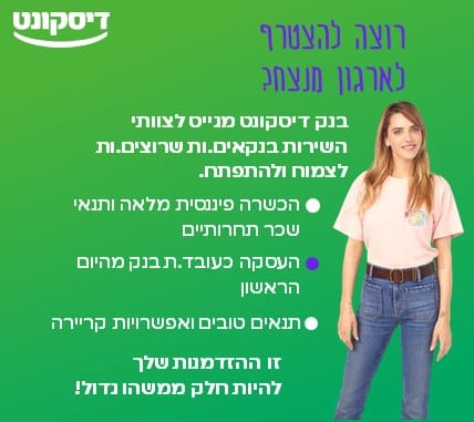 פרסומת