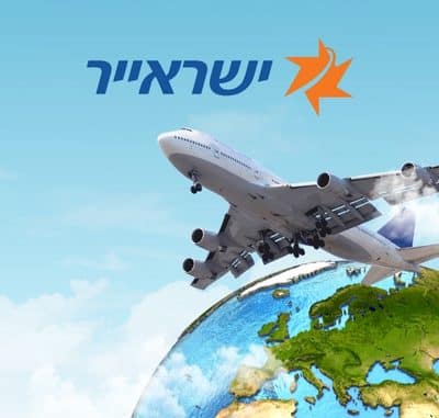 לחברת התעופה ישראייר דרושים/ות דיילי/ות אוויר