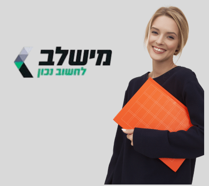 למכללת מישלב דרוש/ה מזכיר/ה