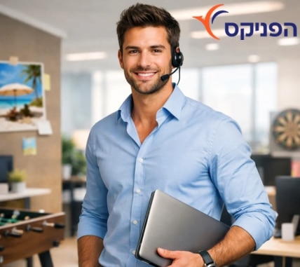 הפניקס מגייסת נציגי/ות שירות הלוואות בראשון לציון