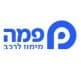 פמה | PAMA